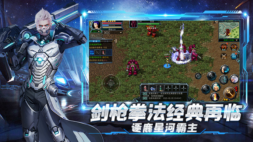 《决战破晓》官方网站：正版授权经典职业还原，焕新再现端游热血！ - 《决战破晓手游》-官方网站