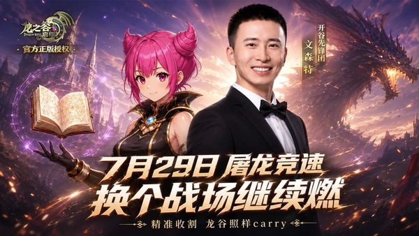 微信图片_2026-07-20_183818_124.jpg