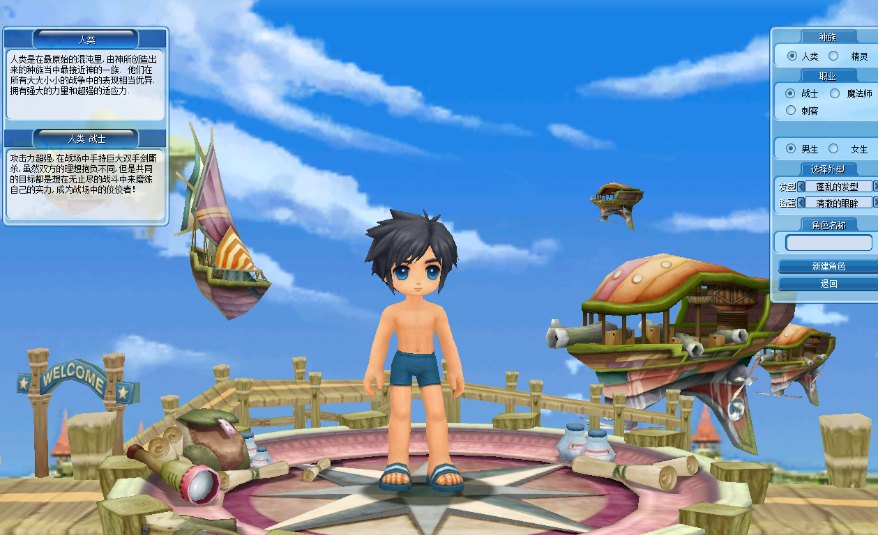 Luna端游》-官方网站|露娜端游官方网站