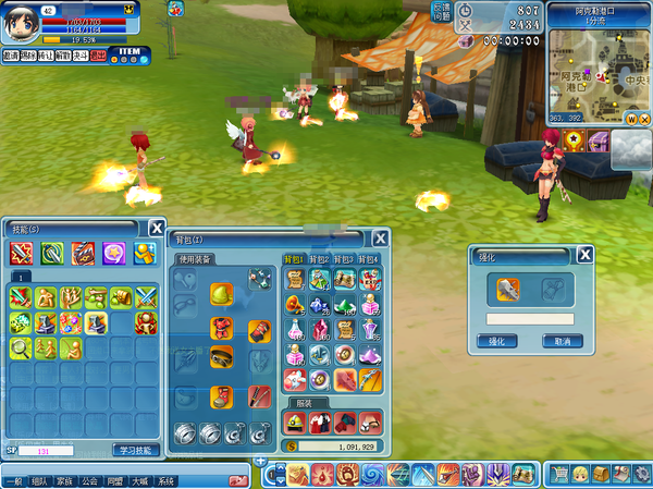 ScreenShot_2025-11-28_161429_059.png