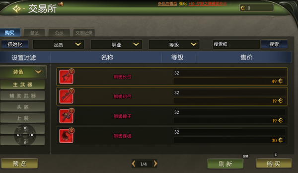 ScreenShot_2025-12-17_143907_406.png