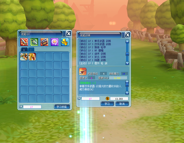 被动技能.png