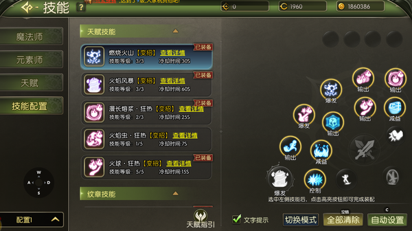 ScreenShot_2025-12-17_143847_743.png