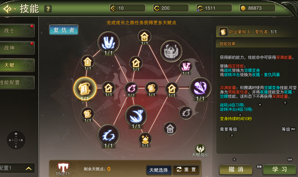ScreenShot_2025-11-13_184130_035.png