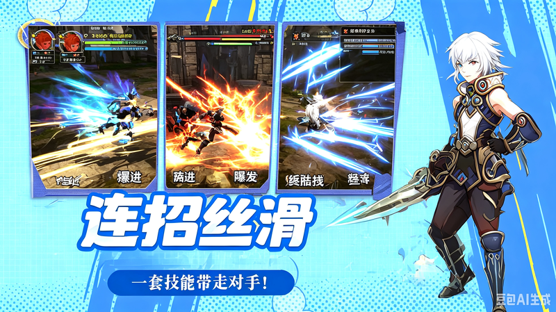龙之谷启程logo设计 (13).png
