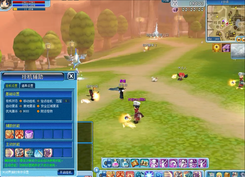 ScreenShot_2025-12-10_193201_025.png