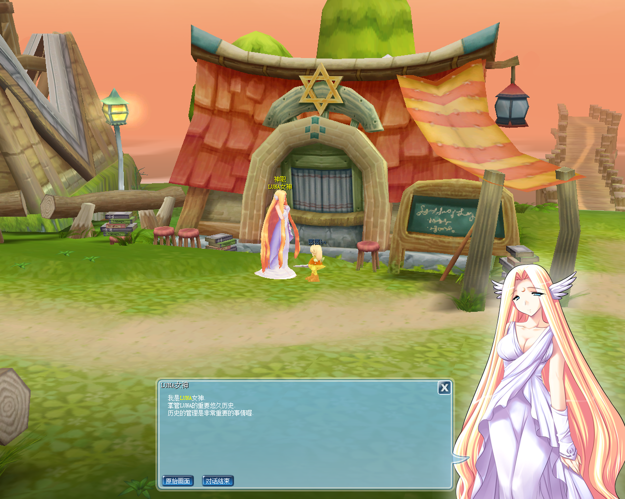 Luna端游》-官方网站|露娜端游官方网站