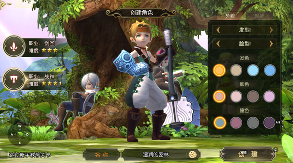 战神.png