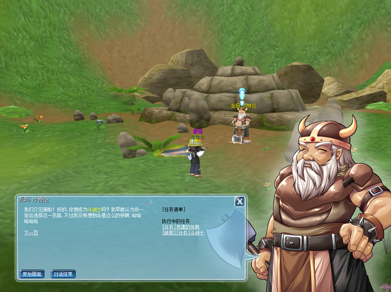 ScreenShot_2025-12-17_112904_655.png