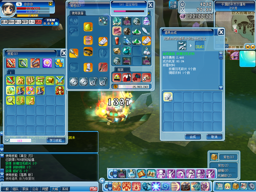 ScreenShot_2025-12-12_151422_806.png